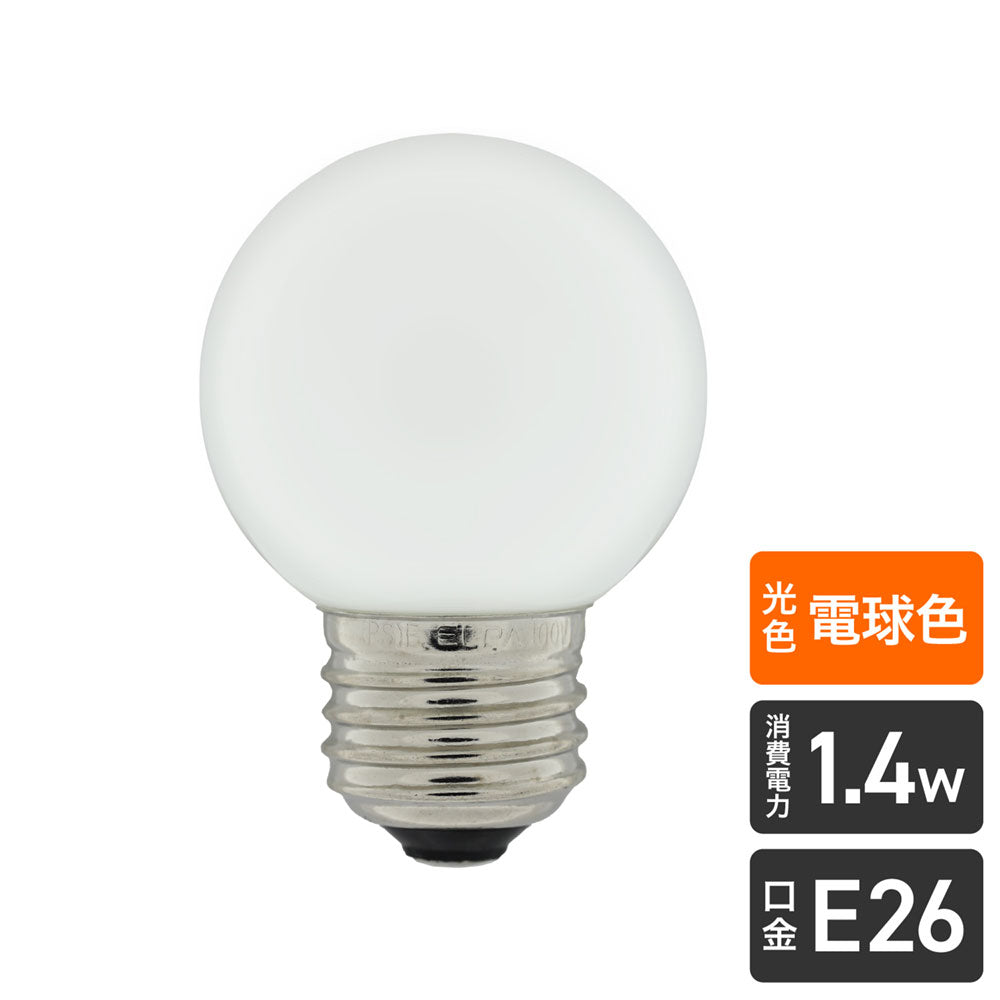 LDG1L-G-G271_1688700_LED装飾電球 ミニボールG50形 E26 電球色_ELPA(エルパ・朝日電器)